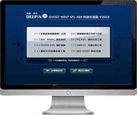 [强力推荐] 深度技术GHOST WIN7 SP1 64位旗舰版系统下载